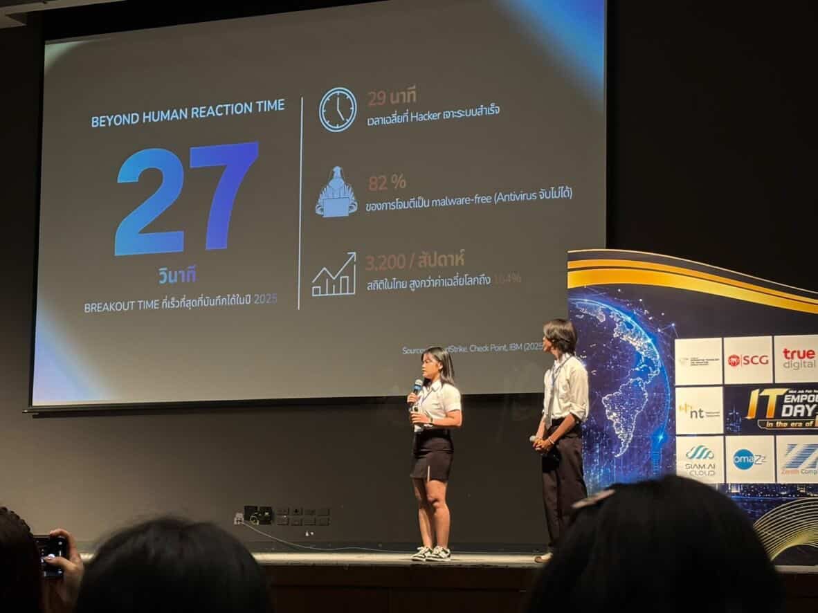 Presenting threat statistics on stage