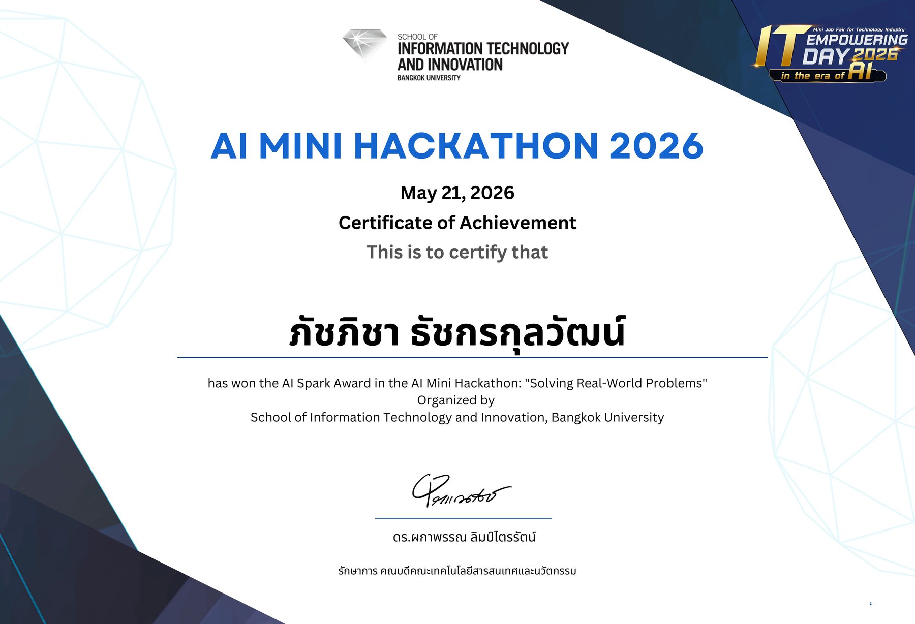 AI Spark Award certificate